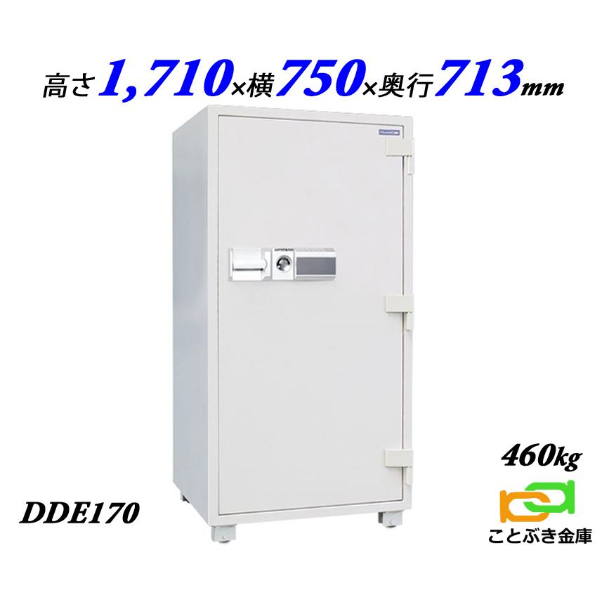 DDE170 ダイヤセーフ 金庫 業務用 テンキー式 耐火金庫 ダイヤモンドセーフ 安い おしゃれ おすすめ 防犯の画像