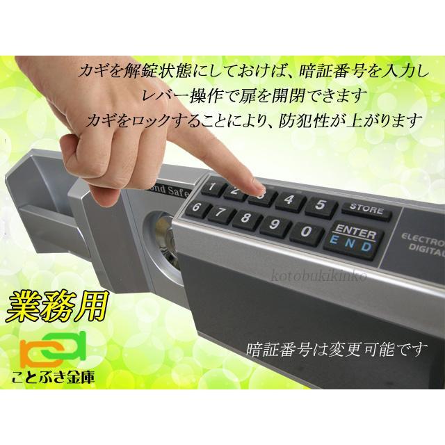 ※交渉中※テンキー式　耐火金庫（DE100） ダイヤセーフ（Diamond Safe） DE100 プッシュ式 金庫 業務用 テンキー