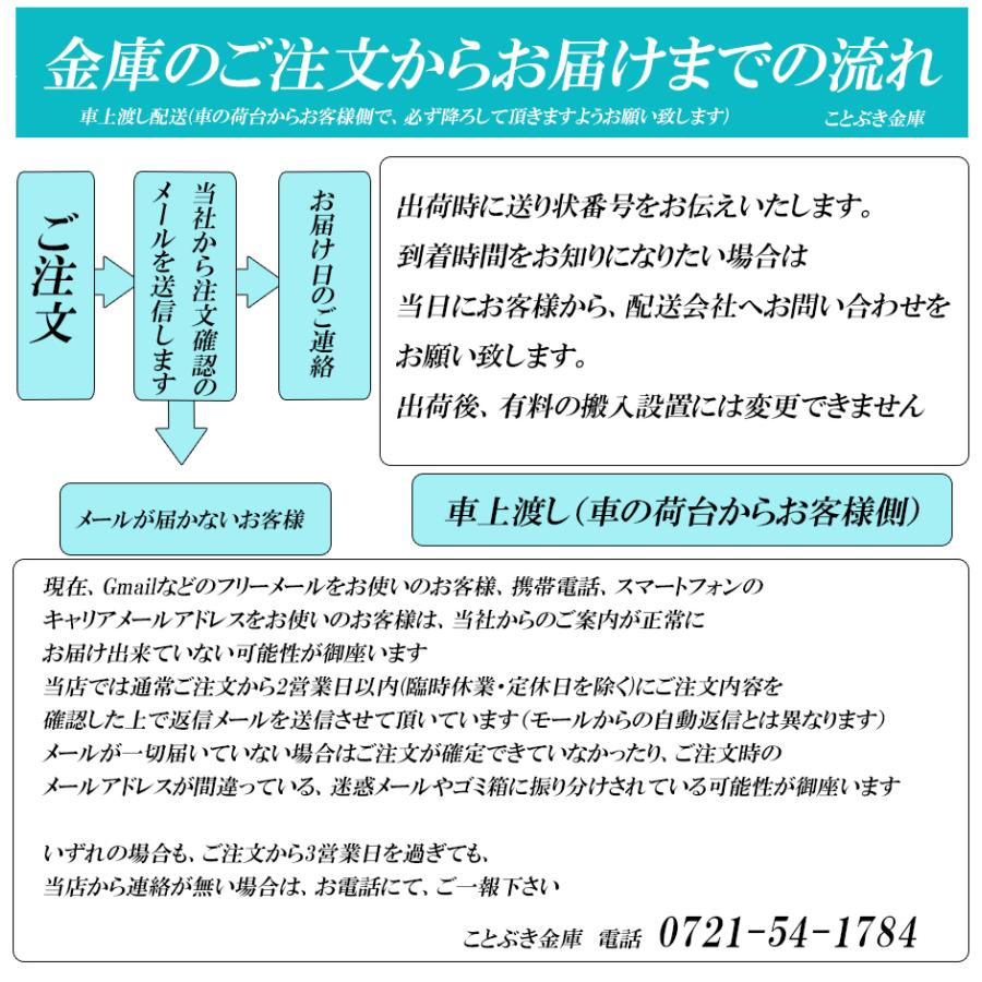 金庫 業務用 テンキー式 耐火金庫 DE70 ダイヤセーフ ダイヤモンドセーフ 安い おしゃれ おすすめ 防犯 SP1.5時間耐火金庫｜kotobukikinko｜10