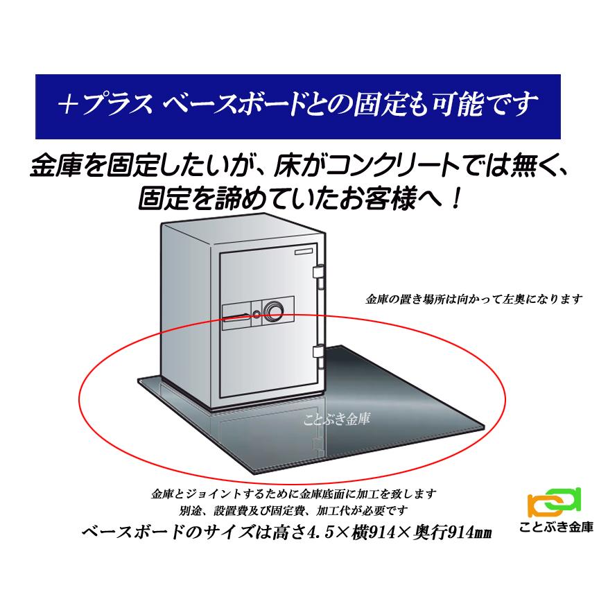ファイテン 1104535天板以外防水仕様 天板金網コーキング