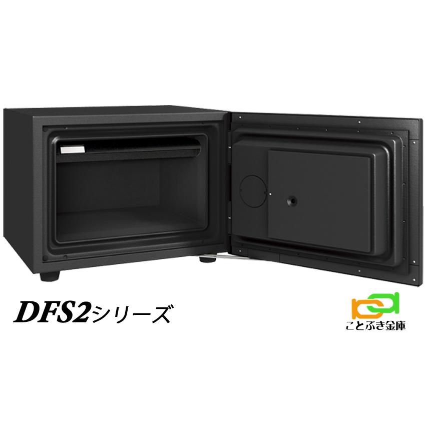 DFS2-E（送料込み 設置も無料）プッシュ式  エーコー EIKO D-FACE ディーフェイス 金庫 小型 家庭用 テンキー式 耐火金庫 おしゃれ おすすめ 防犯 1時間耐火_1