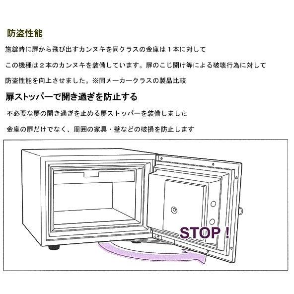DFS2-FE（送料込み 設置も無料）エーコー EIKO マルチロック式 D-FACE ディーフェイス 金庫 指紋認証 テンキー式 耐火金庫 おしゃれ おすすめ 防犯 1時間耐火 |  | 04