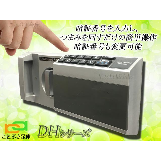 Diamond Safe 耐火金庫 テンキー式DH30-1 ダイヤセーフ（Diamond Safe） DH30-1 (送料込み 設置も無料) 土日祝日