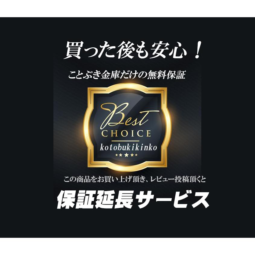 金庫 小型 家庭用 テンキー式 耐火金庫 DH30-S (木製敷板セット)  ダイヤセーフ 安い おしゃれ おすすめ 防犯 - 4