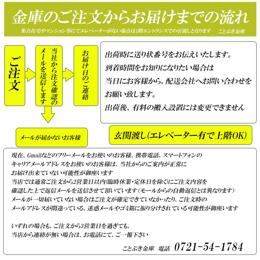 金庫 小型 家庭用 テンキー式 耐火金庫 DH30-S (木製敷板セット)  ダイヤセーフ 安い おしゃれ おすすめ 防犯 - 8