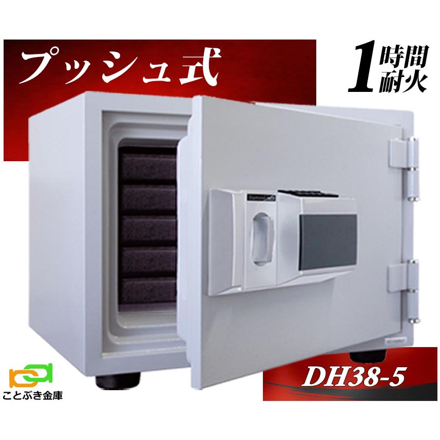 ダイヤセーフ（Diamond Safe） 金庫安心アドバイザーのいる専門店 DH38