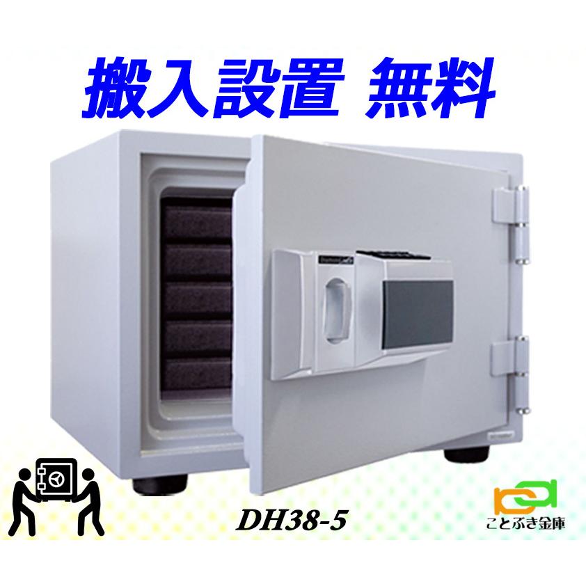 金庫 小型 家庭用 テンキー式 耐火金庫 Dh38 5 ダイヤセーフ 安い おしゃれ おすすめ 防犯 市場
