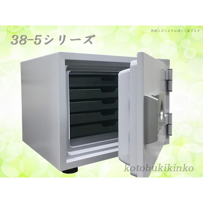 ダイヤセーフ（Diamond Safe） DH38-5 (送料込み 設置も無料) 土日祝日