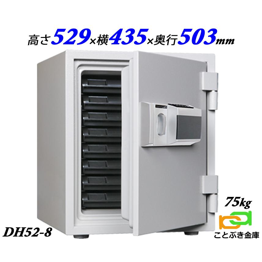 金庫 家庭用 テンキー式 耐火金庫 Dh52 8 ダイヤセーフ 安い おしゃれ おすすめ 防犯 業務用 人気スポー新作