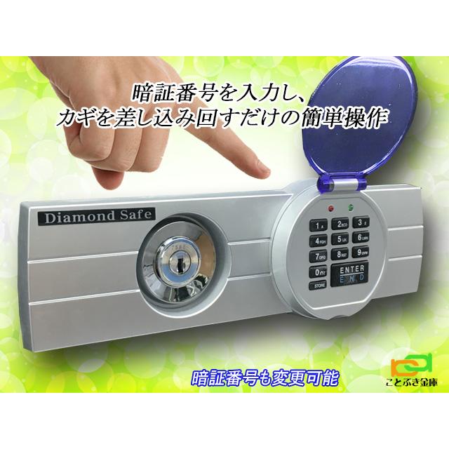 ダイヤセーフ DS23-EK 金庫 小型 家庭用 テンキー式 耐火金庫 ダイヤセーフ DS23-EK 金庫 小型 家庭用 テンキー式 耐火金庫