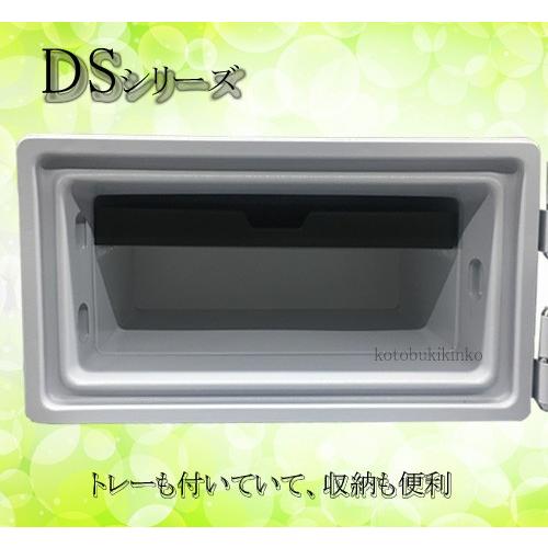 ダイヤセーフ DS23-EK 金庫 小型 家庭用 テンキー式 耐火金庫 ダイヤセーフ DS23-EK 金庫 小型 家庭用 テンキー式 耐火金庫