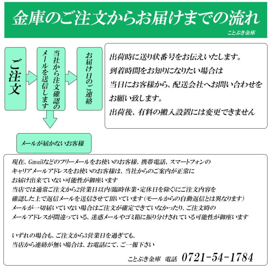 金庫 小型 家庭用 カギ式 耐火金庫 当社限定オリジナル DS23-K1のダブルキータイプ  (木製敷板セット) 還暦祝い お終活金庫 熟春 防犯 1時間耐火｜kotobukikinko｜07