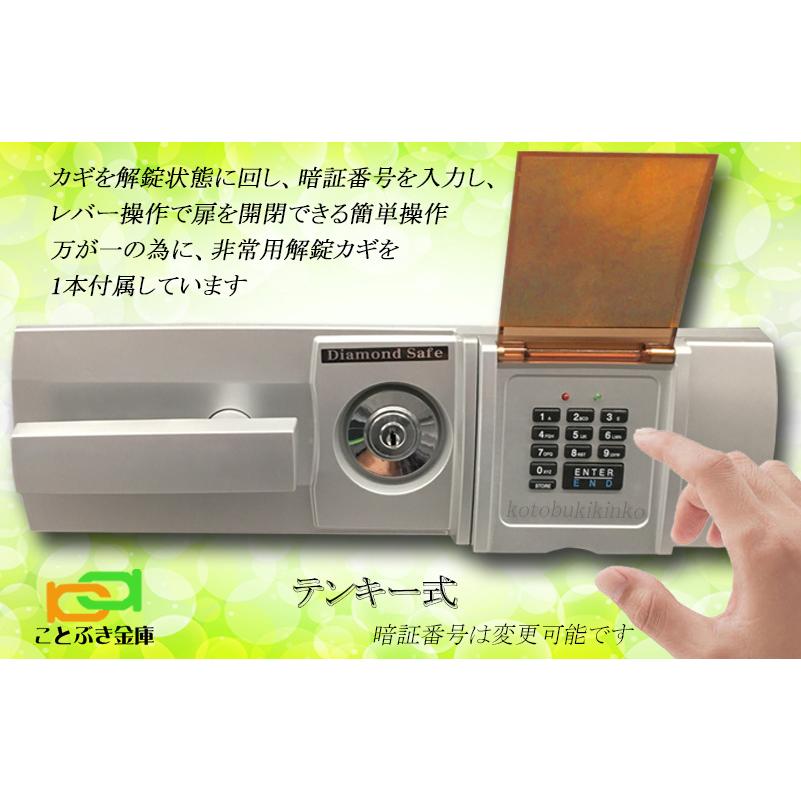 DSE68-DX (木製敷板セット) （送料込み 設置も無料）ダイヤセーフ 金庫 家庭用 テンキー式 耐火金庫 ダイヤモンドセーフ おすすめ 防犯 1時間耐火_1