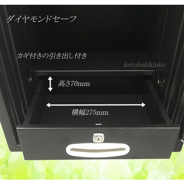 ダイヤセーフ（Diamond Safe） DSE68-DX 金庫 家庭用 テンキー式 耐火