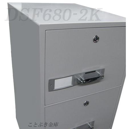 ダイヤセーフ（Diamond Safe） ファイリングキャビネット カギ式 耐火