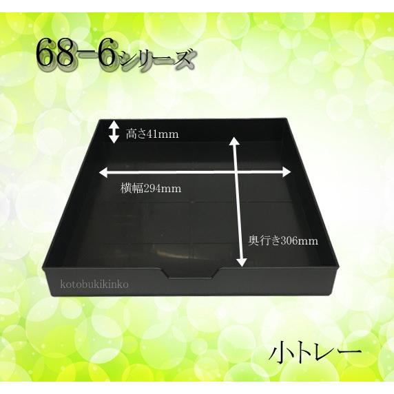 ダイヤセーフ DT68-6 (木製敷板セット) (送料込み 設置も無料 ダイヤセーフ DT68-6 (木製敷板セット) (送料込み 設置も無料