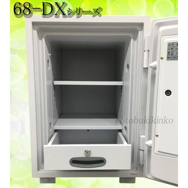 ダイヤセーフ（Diamond Safe） 【家庭用 A4対応】 耐火金庫 DT68-DX