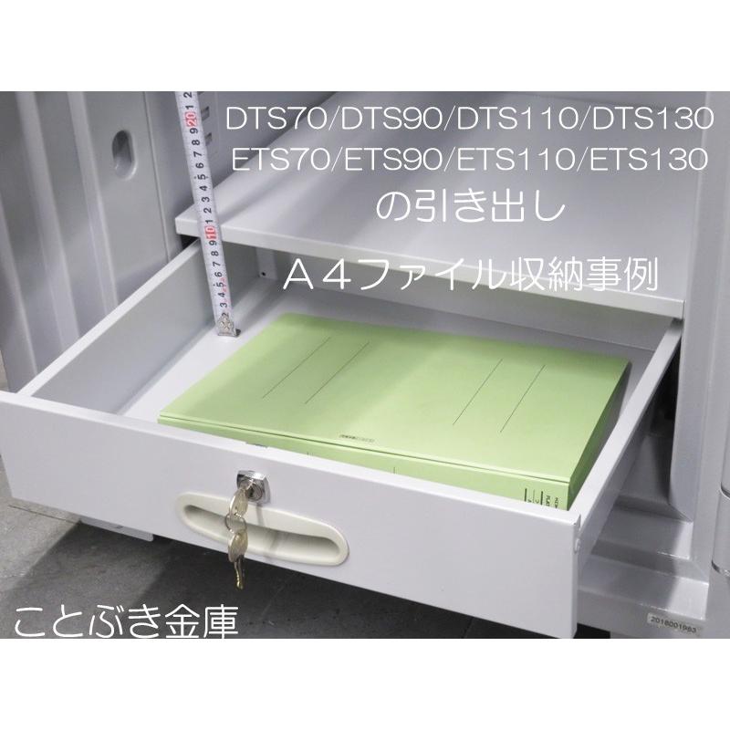金庫 業務用 ダイヤル式 耐火金庫 DTS130 ダイヤセーフ 安い おしゃれ おすすめ 防犯 2時間耐火◆の画像