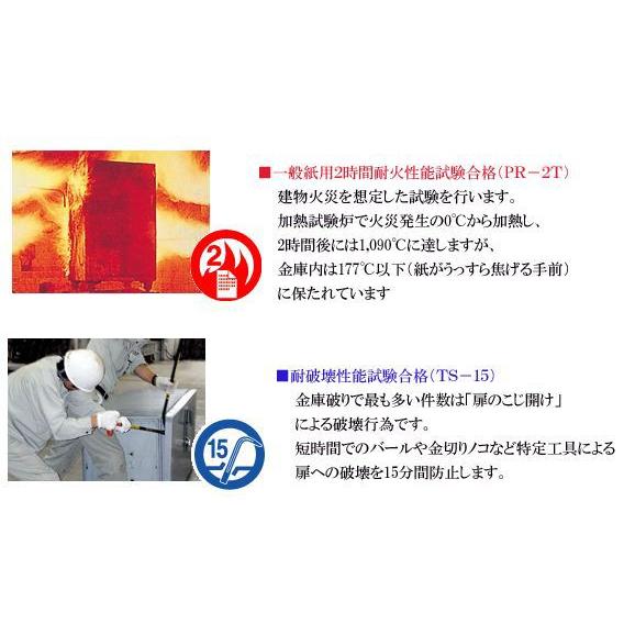 金庫 業務用 ダイヤル式 耐火金庫 DTS130 ダイヤセーフ 安い おしゃれ おすすめ ダイヤモンドセーフ 防犯 2時間耐火の画像