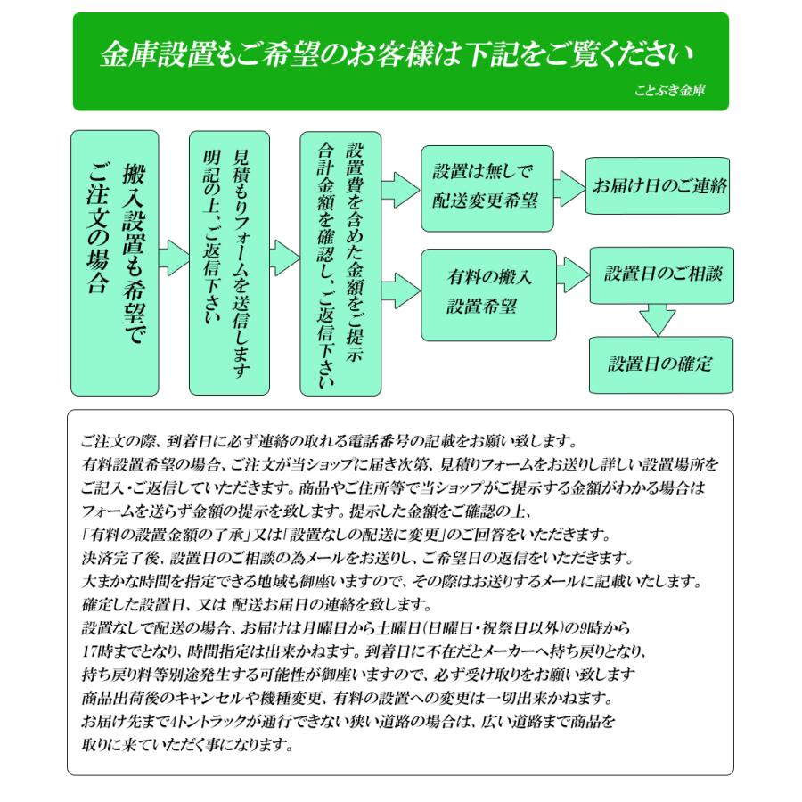 金庫 業務用 ダイヤル式 耐火金庫 DTS70 ダイヤセーフ 安い おしゃれ おすすめ 防犯 2時間耐火◆｜kotobukikinko｜11