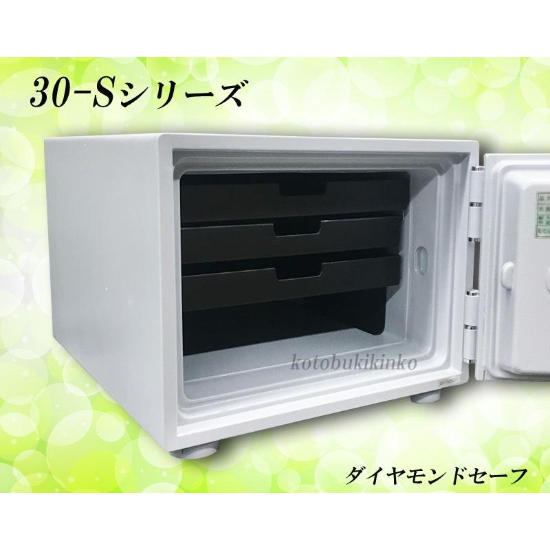 ダイヤセーフ（Diamond Safe） DW30-S ダイヤセーフ金庫 小型 家庭用 