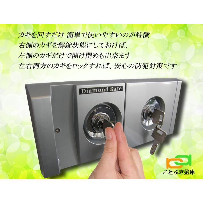 ダイヤセーフ（Diamond Safe） 「売上No.1」DW52-8 金庫 家庭用 カギ式