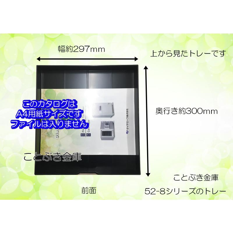 「売上No.1」DW52-8 ダイヤセーフ 金庫 家庭用 カギ式 耐火金庫 ダイヤモンドセーフ 安い おしゃれ おすすめ 防犯 1時間耐火◆_7