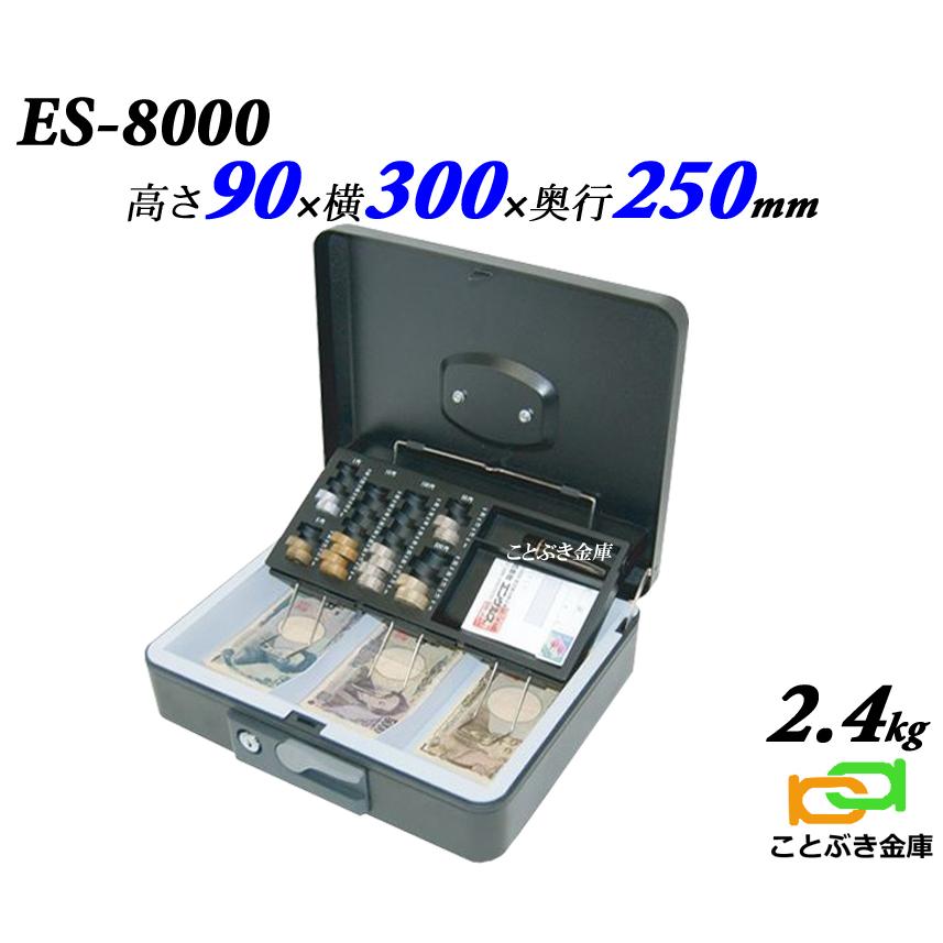 キャッシュボックス 手提げ金庫 テンキー キーレス 暗証番号 キャッシュボックス 手提げ金庫 テンキー キーレス 暗証番号