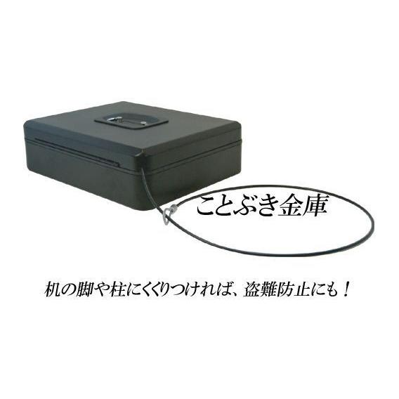 金庫　ことぶき金庫　ES-8000 エンゲルス 金庫 小型 家庭用 手提げ金庫 ES-8000 Engels 安い