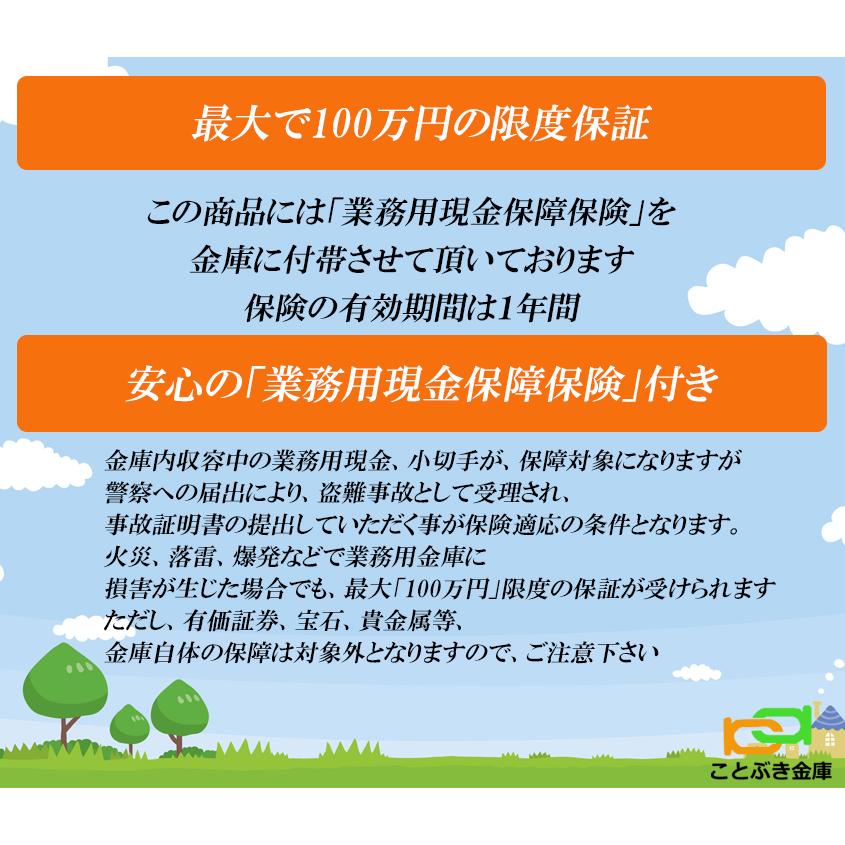 ダイヤセーフ（Diamond Safe） 金庫 業務用 テンキー式 暗証番号 耐火