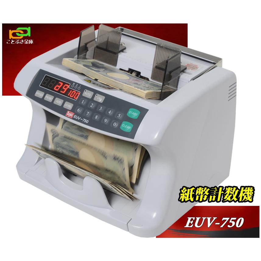 紙幣計数機 EUV-750 エンゲルス Engels 新品 ノートカウンター 紙幣計数機 EUV-750 エンゲルス Engels 新品 ノートカウンター