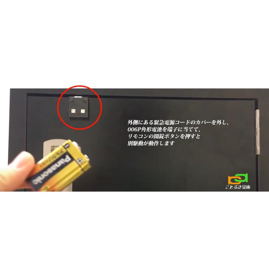 ノアケル EXC-7500D-premiumプレミアム 非常解錠器+電話解錠器付き リモコン2個付 リモコンロック 補助錠 カギ 松村エンジニアリング 防犯錠 最上級モデル : ことぶき金庫 - 通販 - Yahoo!ショッピング ノアケル EXC-7500D-premiumプレミアム 非常解錠器+電話解錠器付き リモコン2個付 リモコンロック 補助錠 カギ 松村エンジニアリング 防犯錠 最上級モデル : ことぶき金庫 - 通販 - Yahoo!ショッピング
