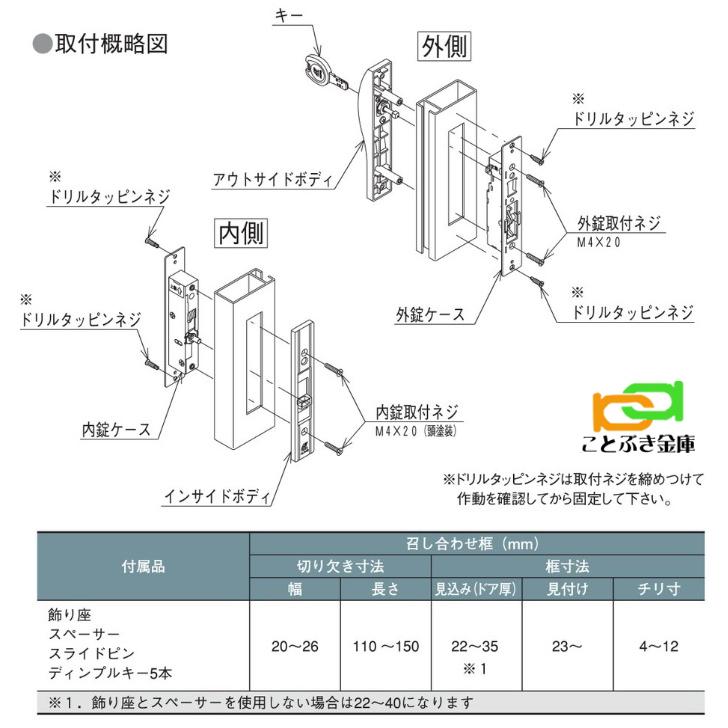 アルファ F4056-ALU ブロンズ色 限定価格 引戸用取替錠高性能