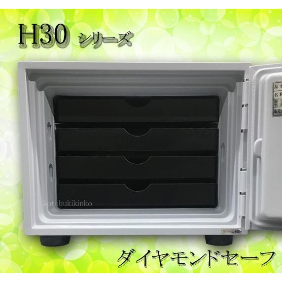 ダイヤセーフ H30-4 金庫 小型 家庭用 カギ式 耐火金庫