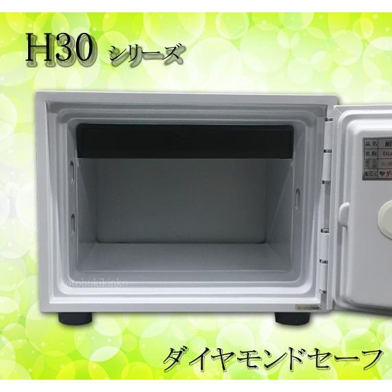 ダイヤセーフ H30 金庫 小型 家庭用 カギ式 耐火金庫 ダイヤモンド