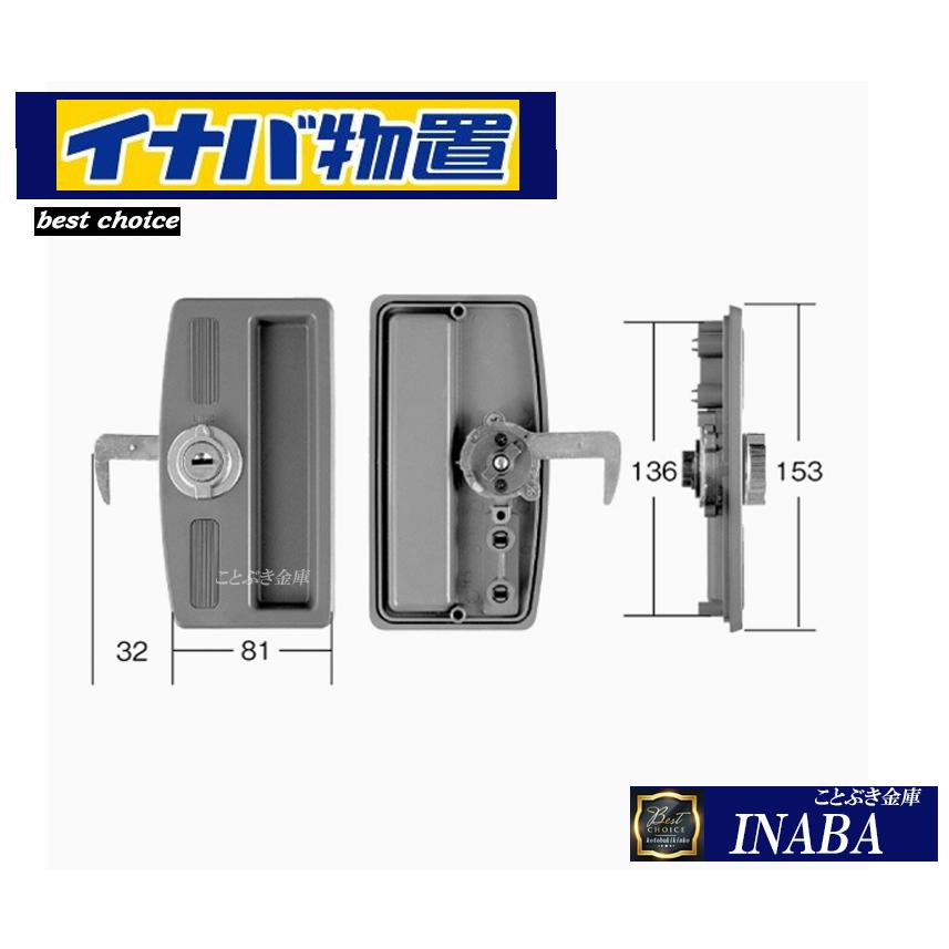 イナバ 物置 カギ 鍵 錠前 交換 修理 補修 パーツ 部品 イナバ 物置錠 MBW カギ2本付 新品 イナバ物置 INABA MBW錠 :inaba-mbw:ことぶき金庫 - 通販 - Yahoo!ショッピング イナバ 物置 カギ 鍵 錠前 交換 修理 補修 パーツ 部品 イナバ 物置錠 MBW カギ2本付 新品 イナバ物置 INABA MBW錠 :inaba-mbw:ことぶき金庫 - 通販 - Yahoo!ショッピング
