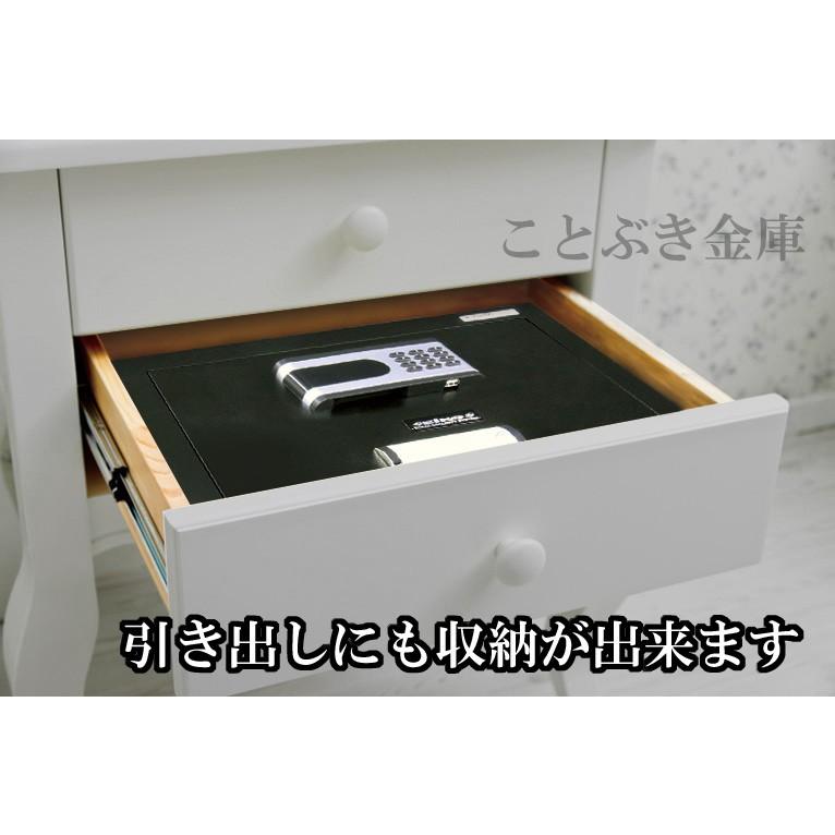 送料無料 貴重品保管庫 K-FG800 テンキー式 セキュリティ貴重品