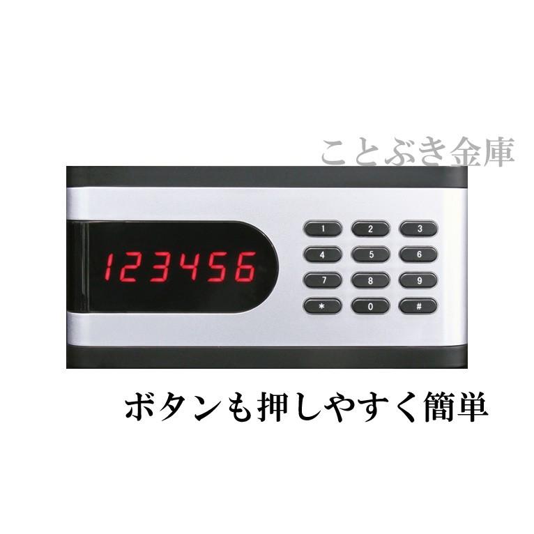送料無料 貴重品保管庫 K-FG800 テンキー式 セキュリティ貴重品収納庫