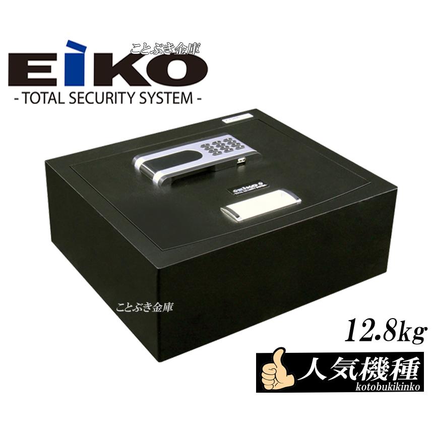 送料無料 貴重品保管庫 K-FG800 テンキー式 セキュリティ貴重品