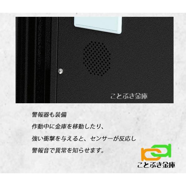 KESW-25FS（送料込み 設置も無料）エーコー EIKO 顔認証式 金庫
