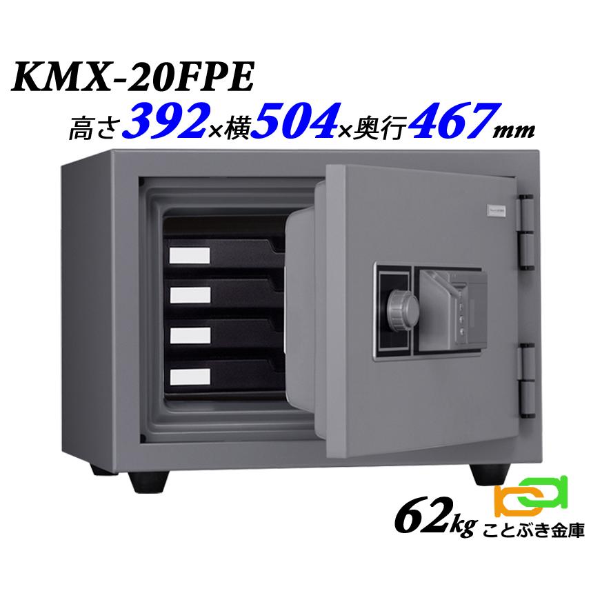 金庫 King CROWN KS-20M 楽天市場】【耐火金庫】【マグネットロック】【キングクラウン