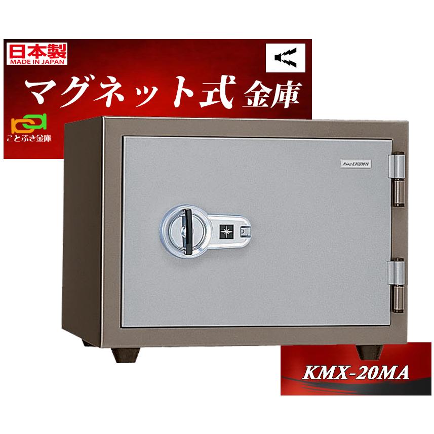 送料無料 KMX-20MA アラーム付 マグネット式耐火金庫 日本アイエスケイ キング クラウン 新品 業務用耐火金庫 2時間耐火 :KMX-20MA:ことぶき金庫 - 通販 - Yahoo!ショッピング 送料無料 KMX-20MA アラーム付 マグネット式耐火金庫 日本アイエスケイ キング クラウン 新品 業務用耐火金庫 2時間耐火 :KMX-20MA:ことぶき金庫 - 通販 - Yahoo!ショッピング