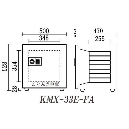 KMX-33E-FA 日本アイエスケイ 日本製 金庫 家庭用 テンキー式 耐火金庫 キング クラウン 安い おしゃれ おすすめ 防犯アラーム付 2時間耐火◆の画像