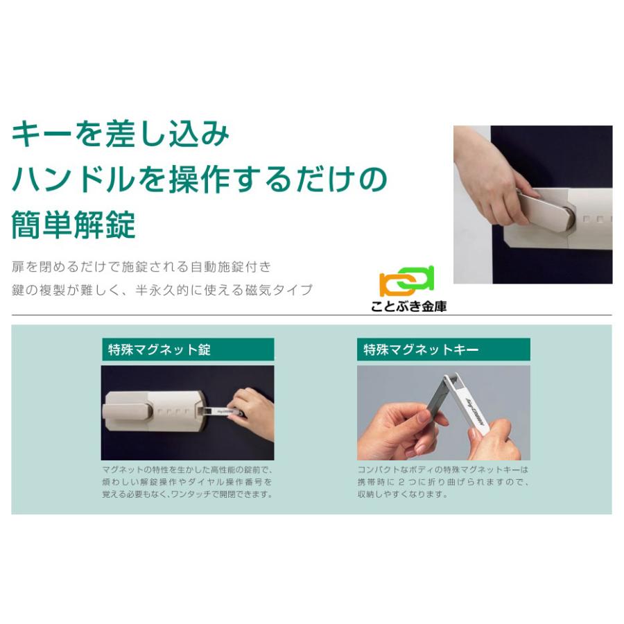 金庫 家庭用 マグネット式 耐火金庫 KS-20MNA 日本アイエスケイ 日本製 安い おしゃれ おすすめ マグロック 防犯アラーム付 1時間耐火◆_4
