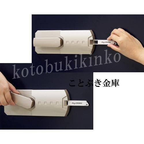 EIKO マグロック式耐火金庫(マグネット式) EIKO マグロック式耐火金庫(マグネット式)