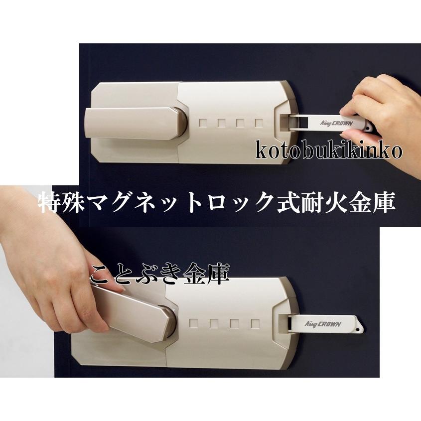 KS-50MNA 日本アイエスケイ 日本製  金庫 家庭用 マグネット式 耐火金庫 安い おしゃれ おすすめ マグロック 防犯アラーム付 1時間耐火の画像