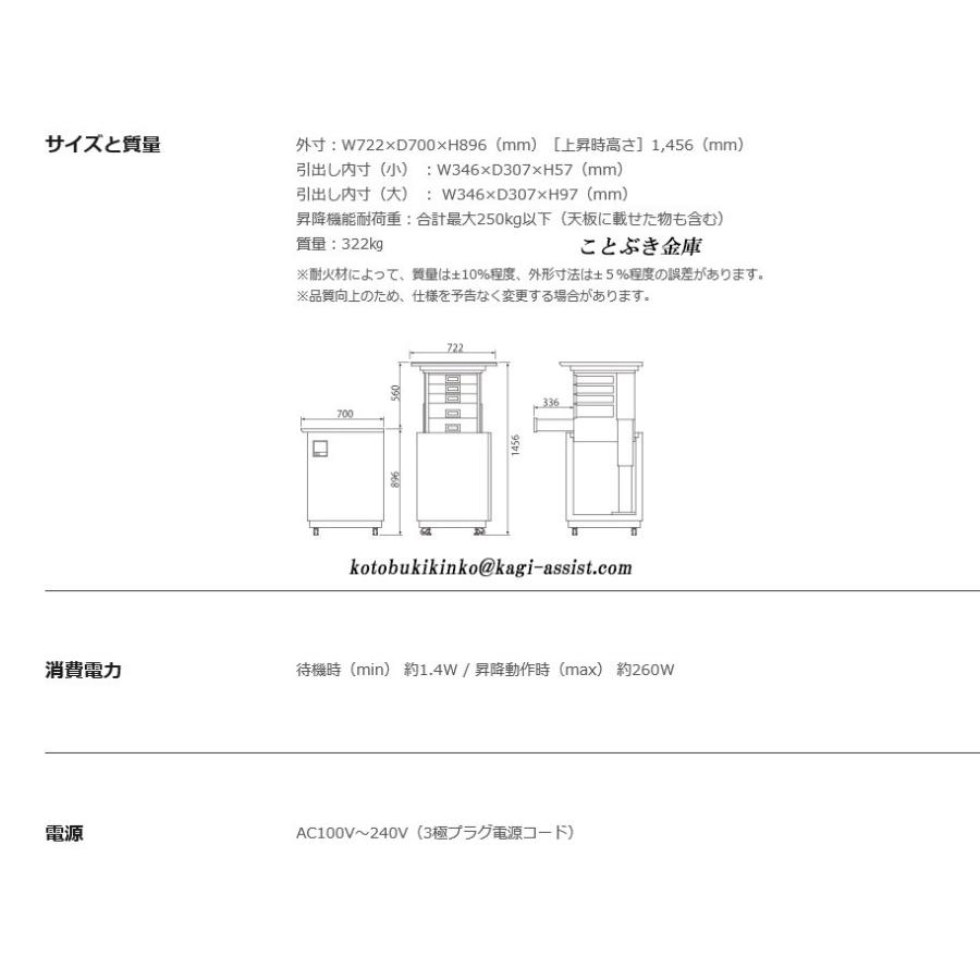 金庫 テンキー式 耐火金庫 LIFT-146BT EIKO エーコー ニンジャ 金庫 テンキー式 耐火金庫 LIFT-146BT EIKO エーコー ニンジャ