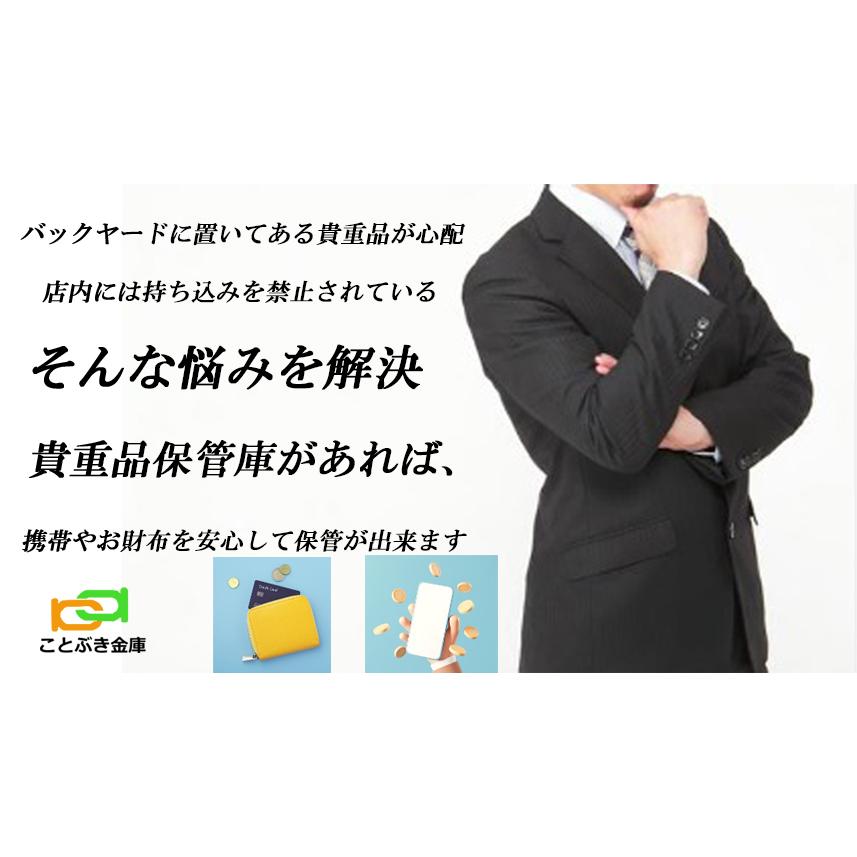 貴重品保管庫 LK-308-4 エーコー eiko 1列4段 4人用 ダイヤル 貴重品保管庫 LK-308-4 エーコー eiko 1列4段 4人用 ダイヤル