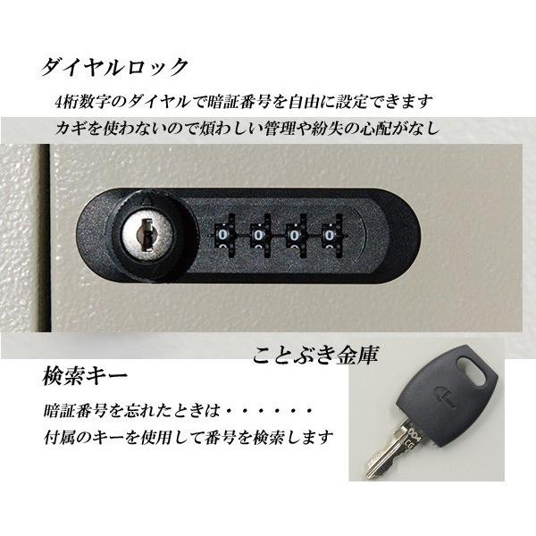 貴重品保管庫 LK-308 エーコー eiko 2列4段 8人用 ダイヤル 貴重品保管庫 LK-308 エーコー eiko 2列4段 8人用 ダイヤル