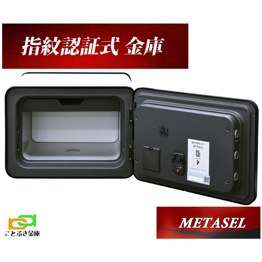 MC-20PRWH ホワイト (送料込み 設置も無料）メタセル METACEL エーコー